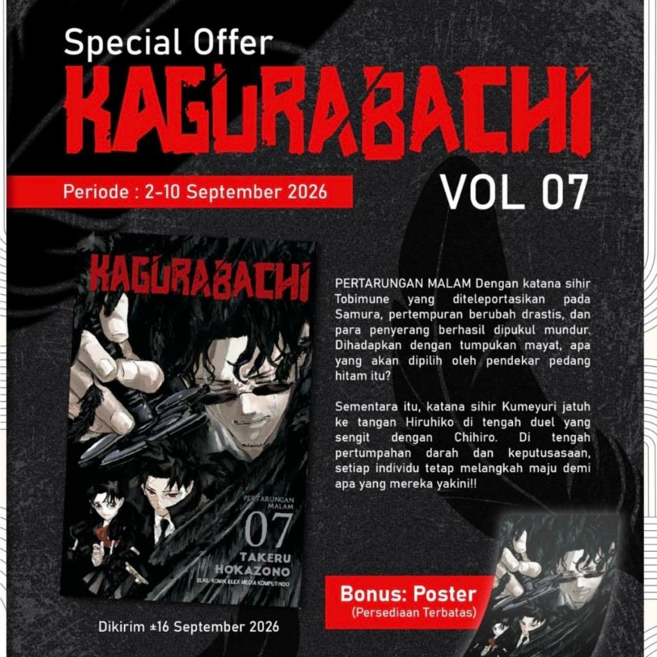 Komik KAGURABACHI 07 by Takeru Hokazono (SPECIAL OFFER)