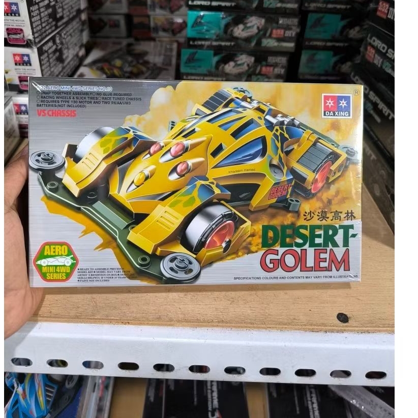 Rep tamiya mini 4wd merk Daxing DESERT GOLEM VZ CHASSIS