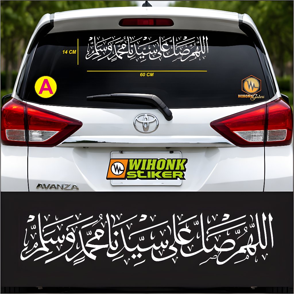 STIKER SHOLAWAT KALIGRAFI ARAB SHOLAWAT NABI SHOLAWAT JIBRIL CUTTING STICKER