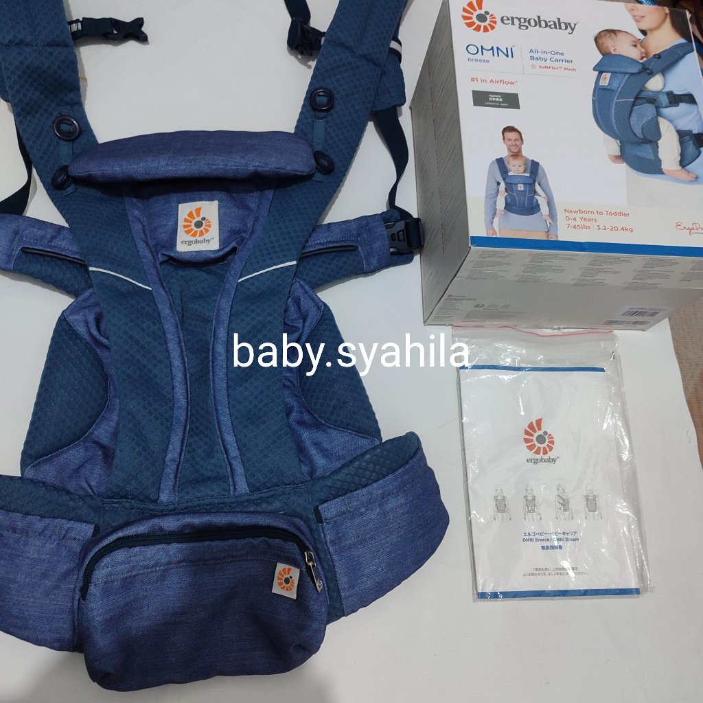 Preloved Ergobaby Omni Breeze Original