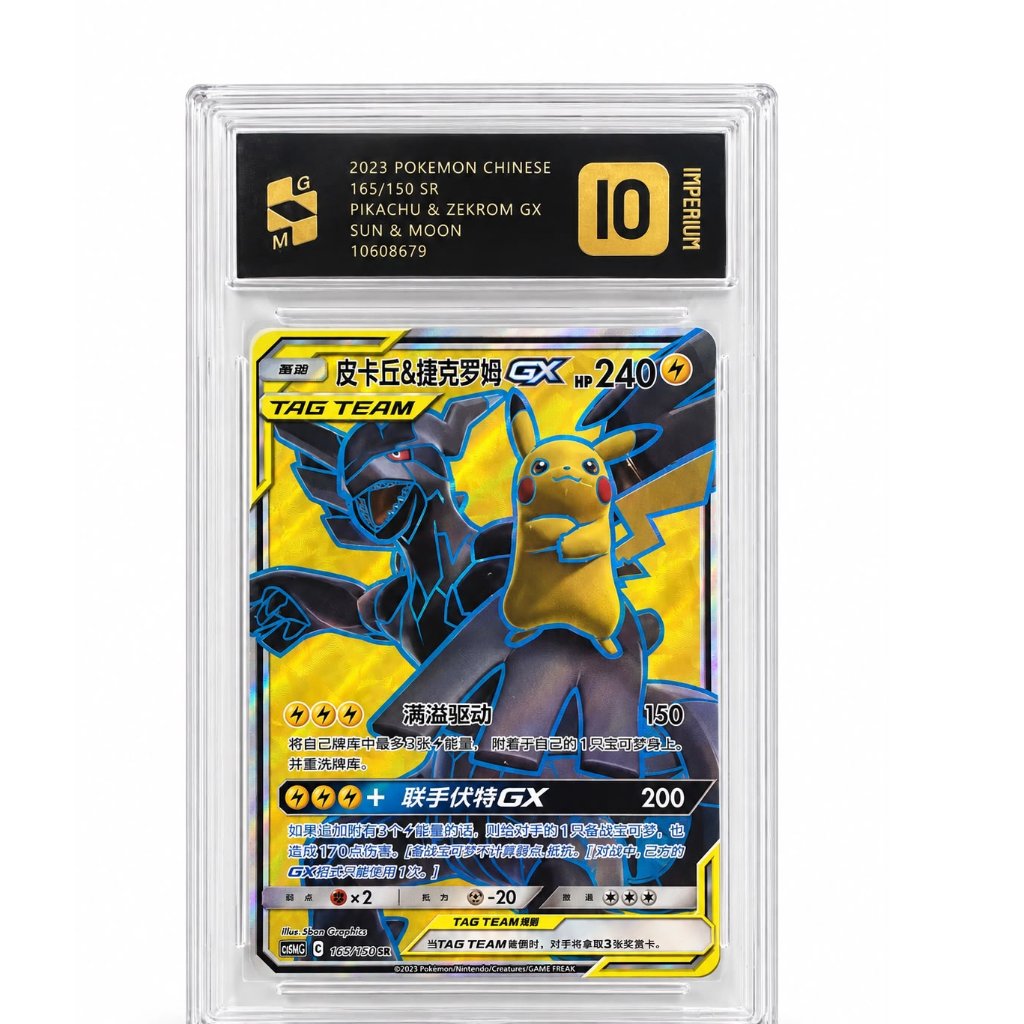 Kartu Pokemon - Pikachu n Zekrom CHINA