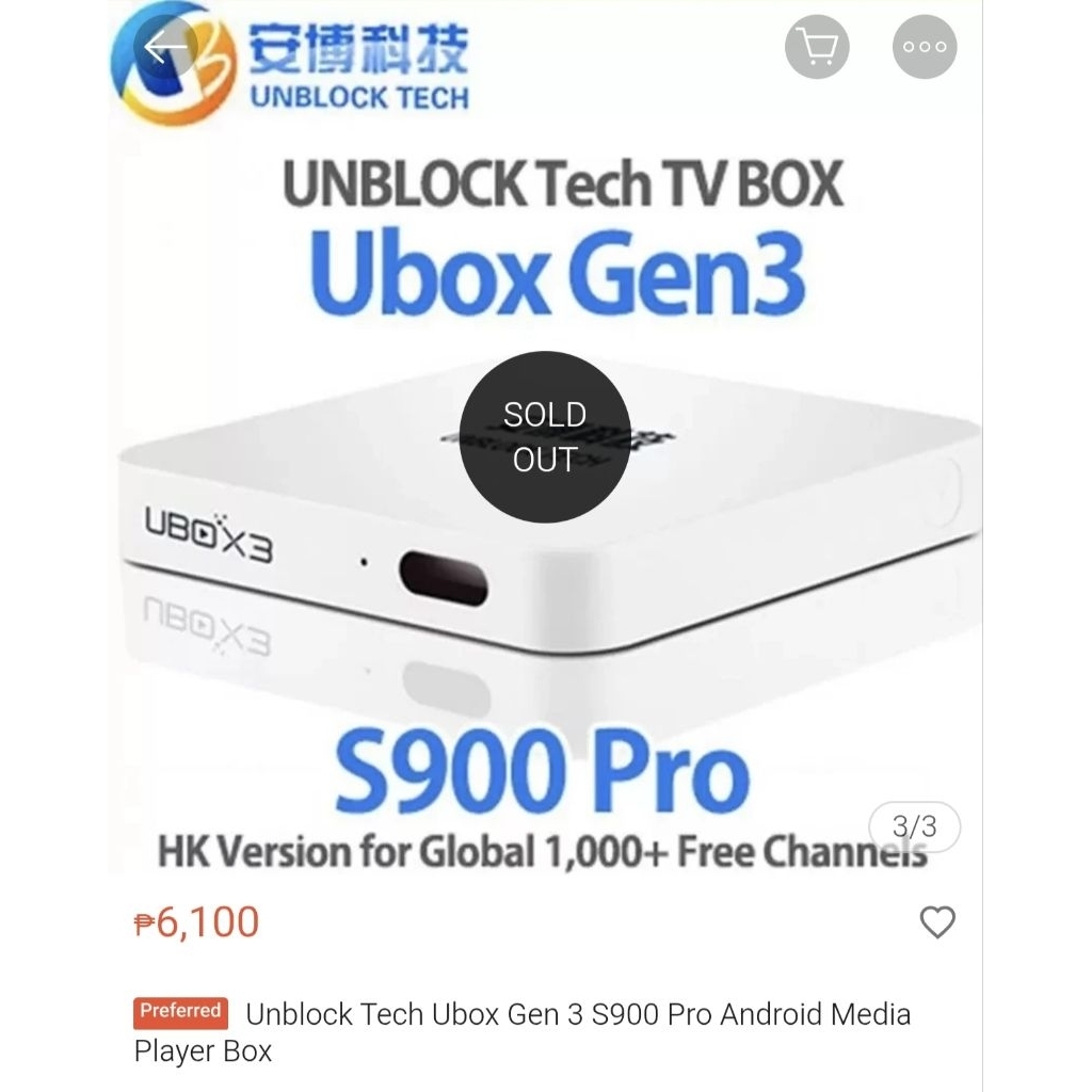 Unblock Tech Ubox Gen3 S900 Pro