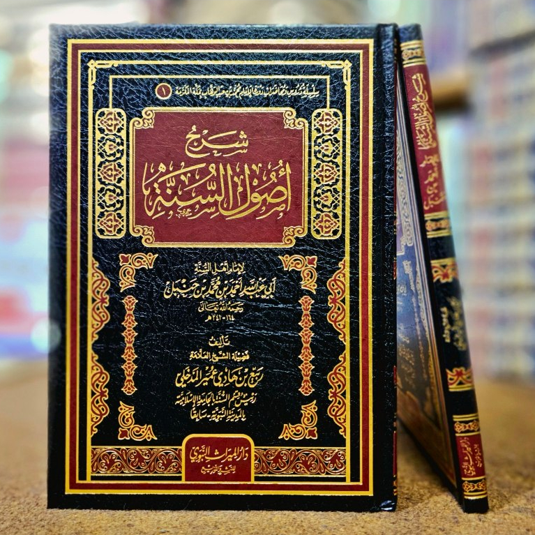 Syarah ushul sunnah ushulus sunnah syeik robi'