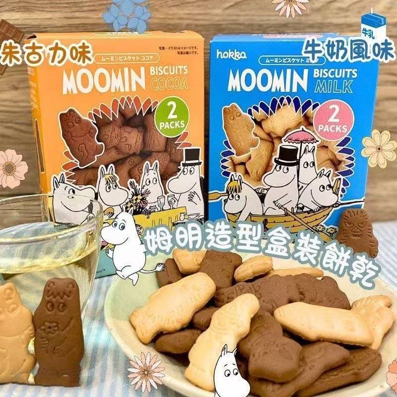 Hokuriku Moomin Valley Cocoa Biscuit 72g isi 2