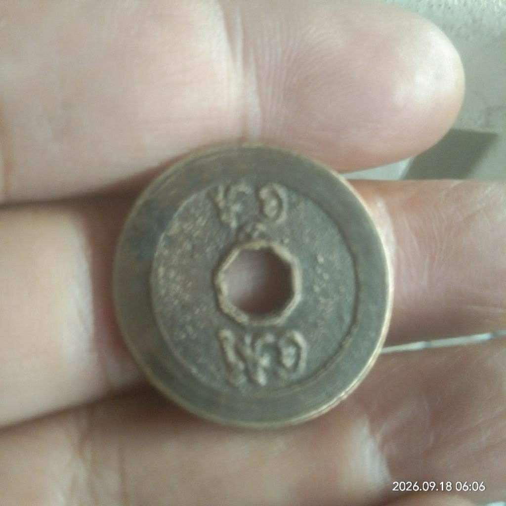 koin jimat amulet pis teratai