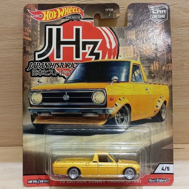 HOTWHEELS 75 DATSUN SUNNY TRUCK (B120)
