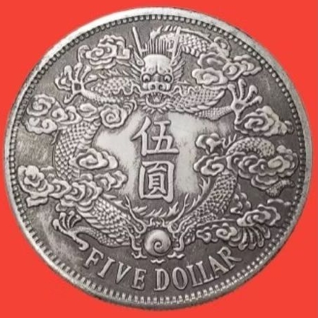 Koin Five Dollar Naga Cina 4,5cm