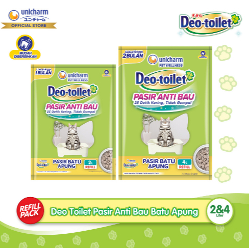 Unicharm Pet - Deo Toilet Pasir Kucing Anti Bau Batu Apung 2 Liter & 4 Liter - 1 Pack