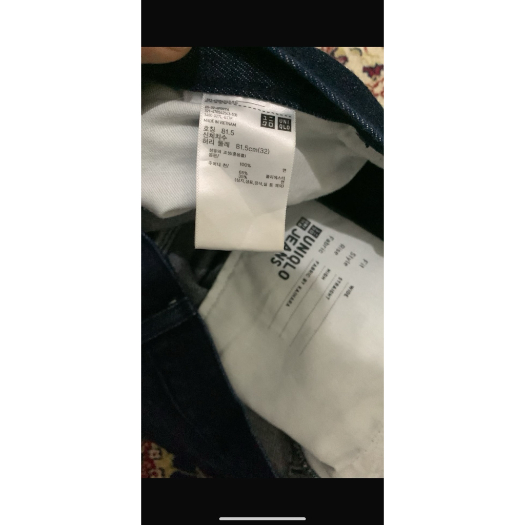baggy jeans uniqlo