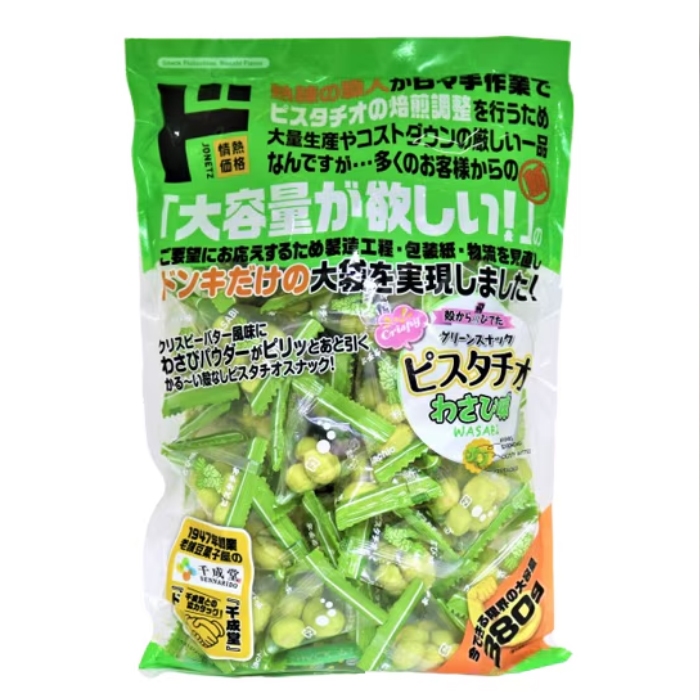 

Snack Rasa Pistachio Wasabi Besar 380g Big Size Japan Wasabi