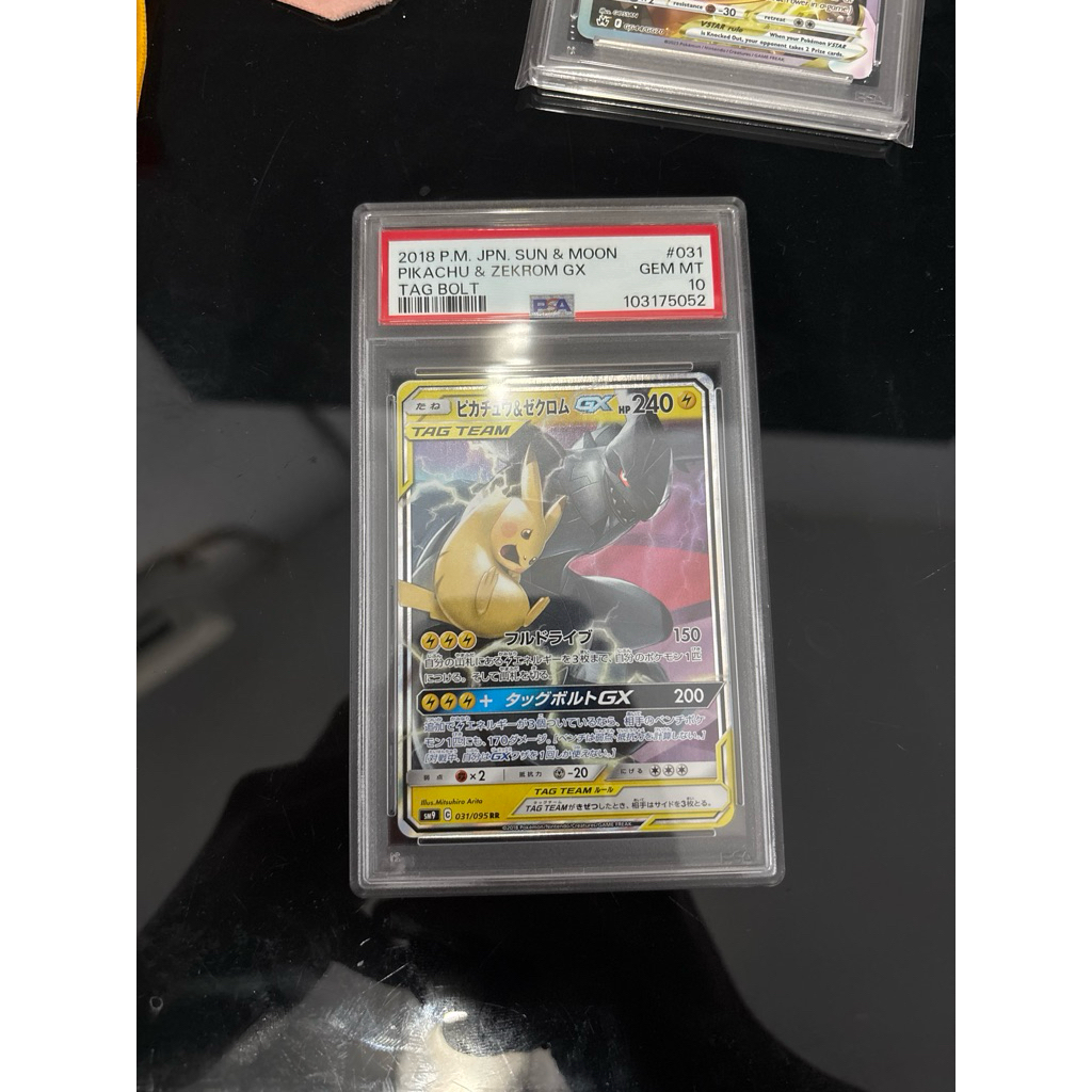 pikachu zekrom gx psa 10
