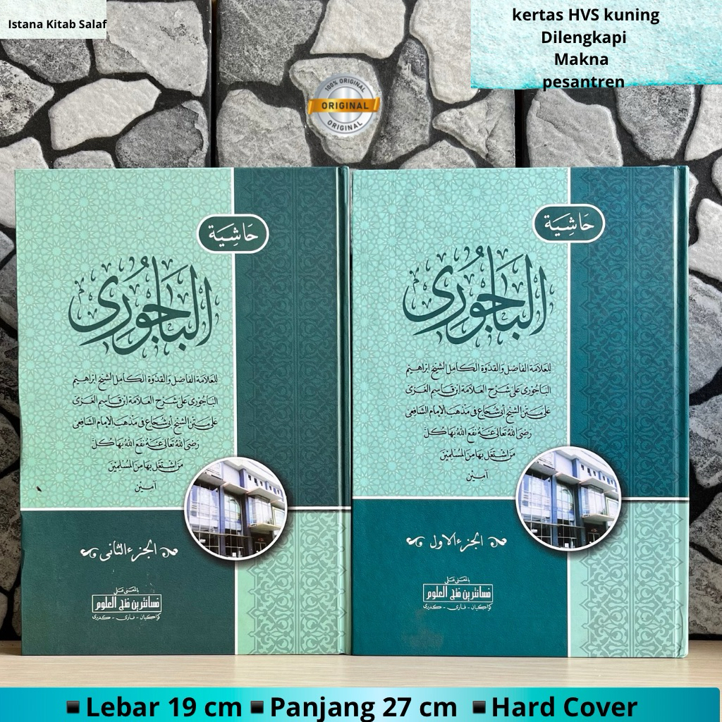 Kitab Al-Bajuri,Bajuri,Khasyiatul Bajuri Syarah Fathul Qorib Makna pesantren/Petuk 2 Jilid