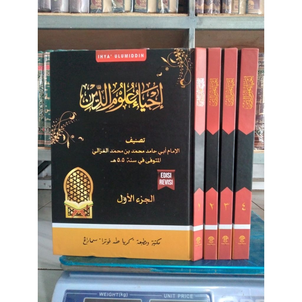 ihya ulumuddin, ihya ulumiddin toha putra