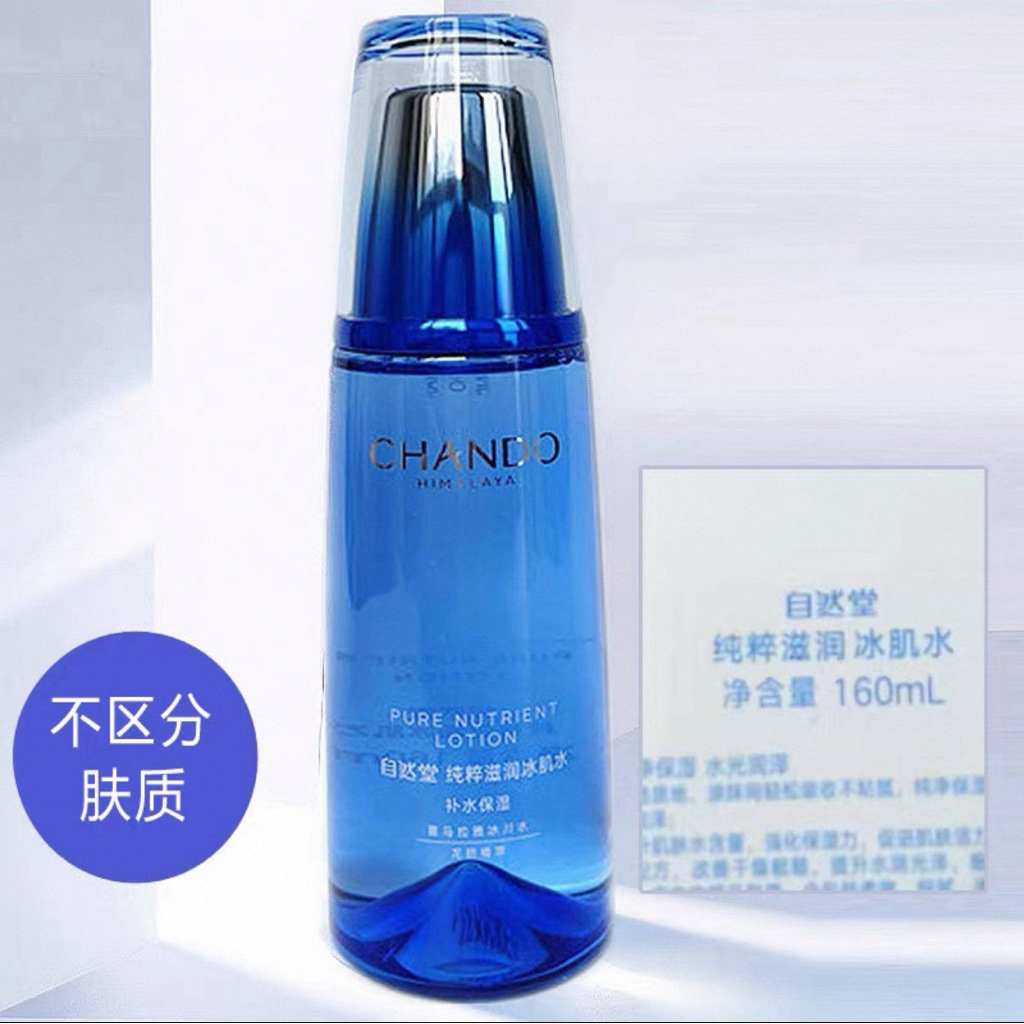 Chando graciel water pure nutrient