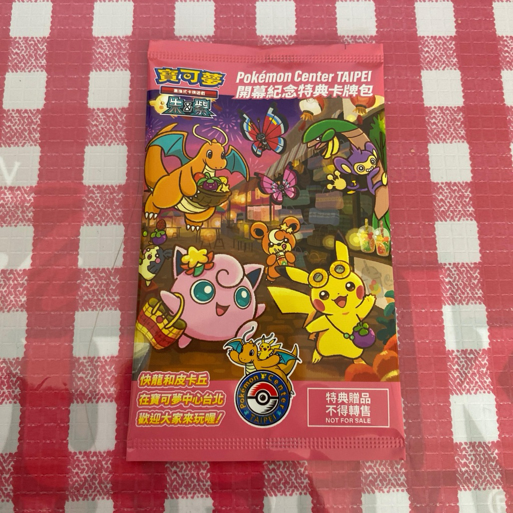Pokemon Center Pikachu Taipei Tcg