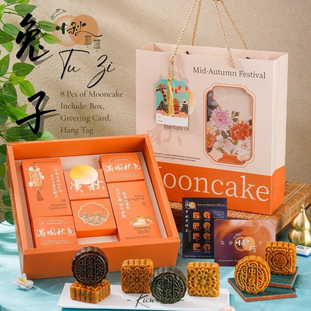 

TU ZI Mooncake Hampers Kue Bulan Tiong Ciu Pia Kuwemu isi 8 pcs Mooncake