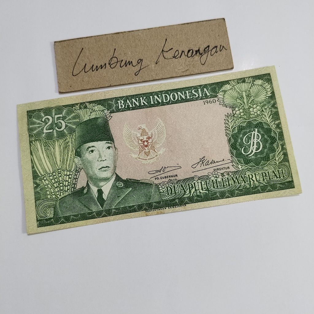 uang kuno sukarno 25 Rupiah Noser ABV 060003