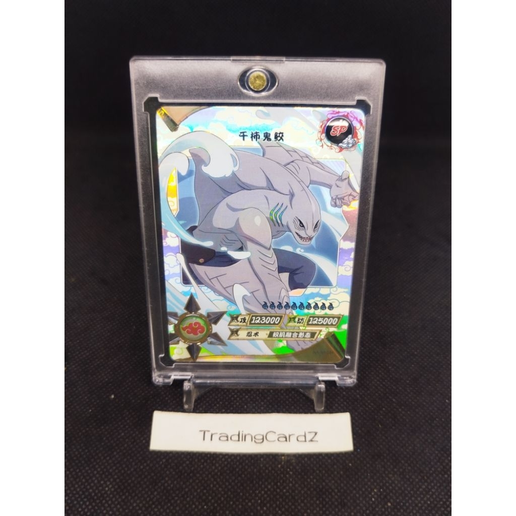 TCG/CCG Trading Card Collection 2021 Kayou Naruto Collection Official Card SP Kisame Hoshigaki #NR-S