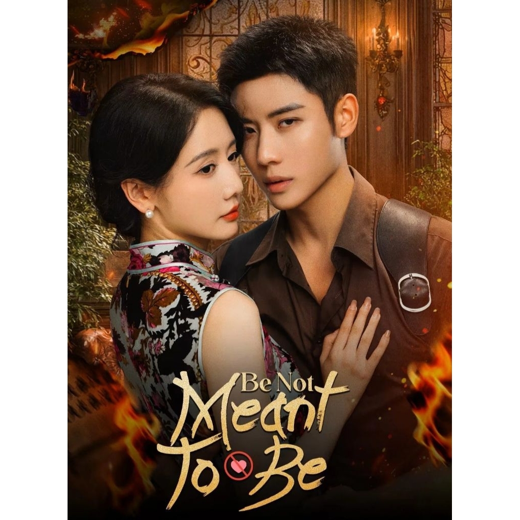 Be Not Meant To Be (mdr)