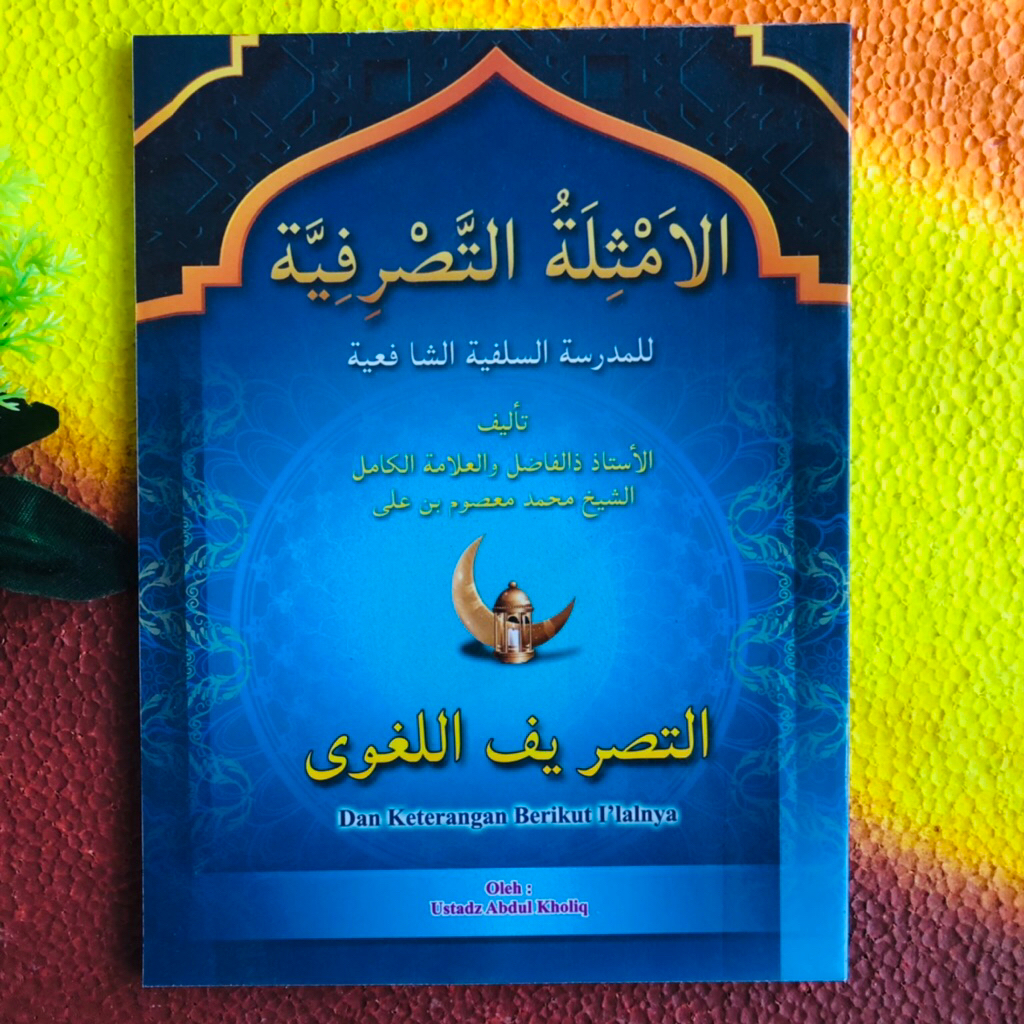 TERJEMAH AMTSILATUT TASRIF LUGHOWI kholiq