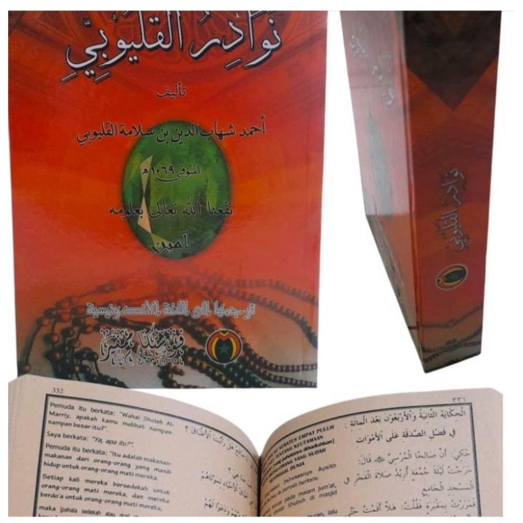 KITAB TERJEMAH: NAWADIR AL-QOLYUBI, Pustaka Mampir