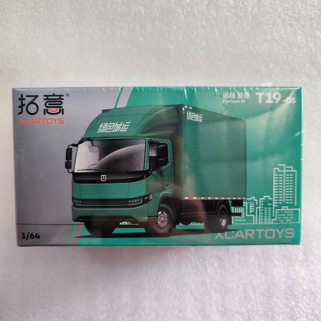 XCARTOYS 1/64 FARIZON H TRUCK