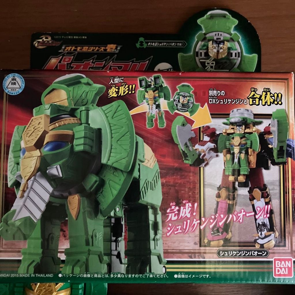 Dx super Sentai Ninninger / power ranger ninja steel - Paonmaru