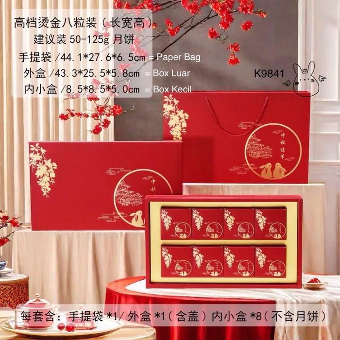 

Boks Kotak Moon Cake Muat 4-6 K9427 K9624 Dus Kue Bulan| Box Packaging - Kotak Persegi K9841