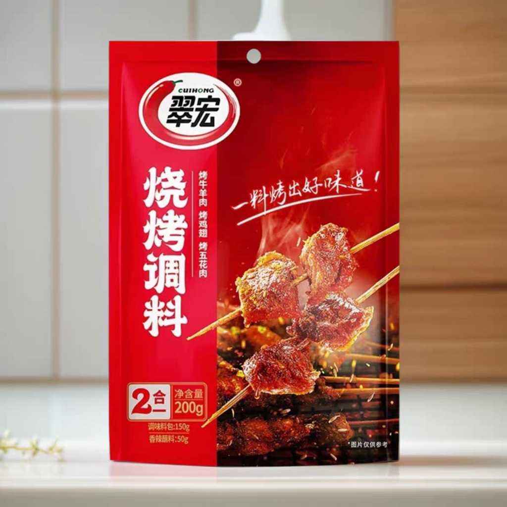 

BPOM CUIHONG SHAOKAO POWDER Bumbu BBQ/bumbu panggang/saus BBQ 3in1 259gr