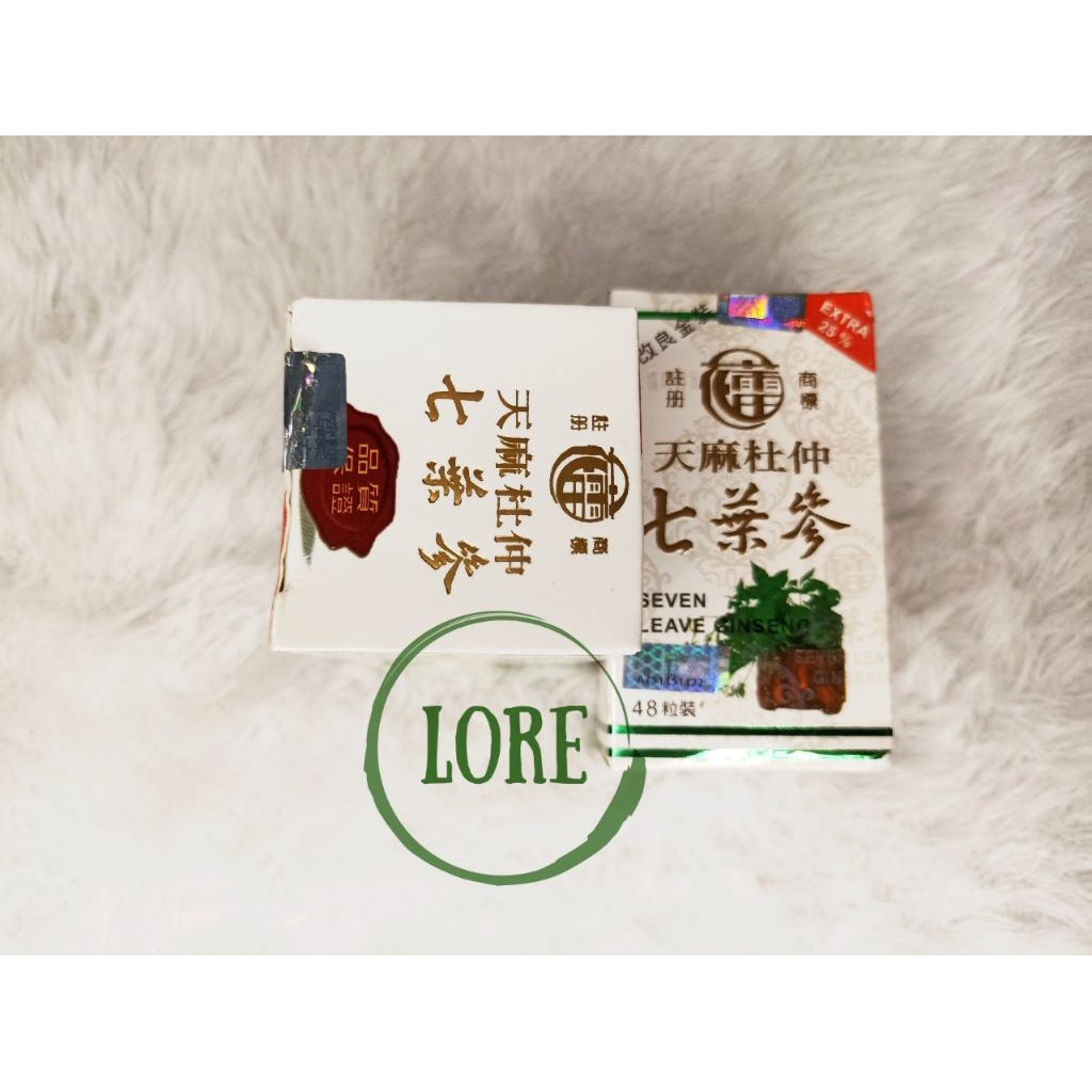 

SEVEN LEAVE leaf STICKER putih