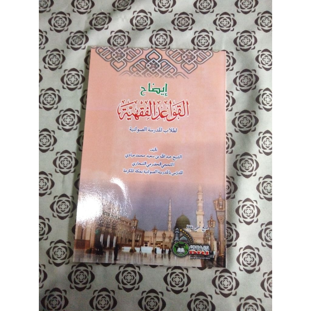KITAB IDOH QOWAIDUL FIQHIYAH IDHOH QOWAIDUL FIQHIYYAH