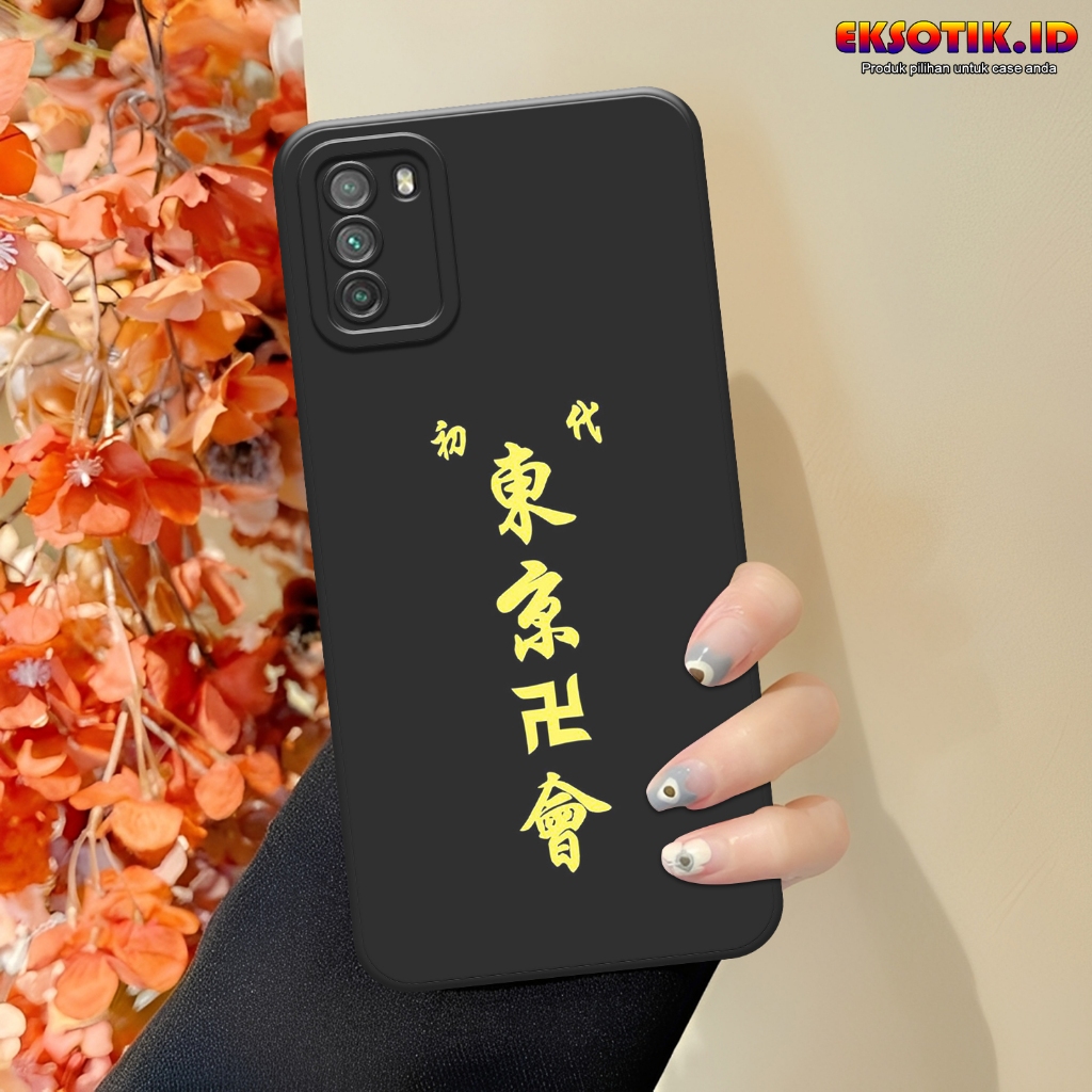 Case XIAOMI POCO M3 Eksotik.id Casing XIAOMI POCO M3 Aksesoris Skin Handphone SIlikon XIAOMI POCO M3