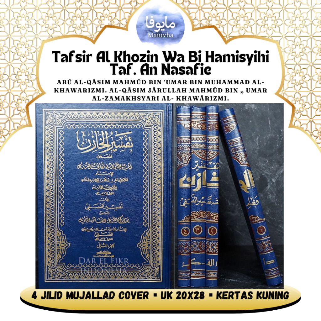 [Original Darul Fikr] Kitab Tafsir Al Khozin Wa Bi Hamisyihi Taf An Nasafie - Kitab Tafsir Khozin