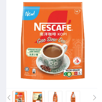 

Nescafe Nanyang Kopi Gao Siew Dai Instant Coffee