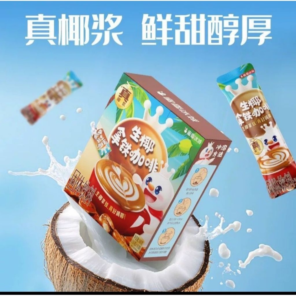 

1 box Mixue Bingcheng Raw Coconut Latte 3-in-1 Classic Instant Coffee Powder / kopi ovaltine