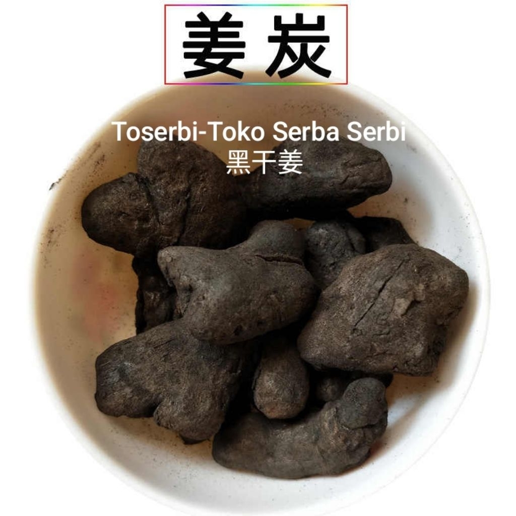 

100gr Hei Gan Jiang / Jiang Tan /Black dried ginger / Dried black ginger