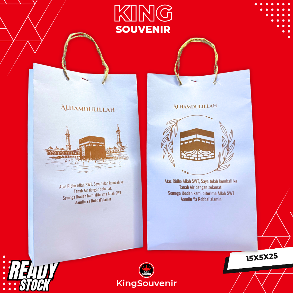 

READY STOK!!!PAPER BAG HAMPERS HAJI DAN UMROH OLEH-OLEH SOUVENIR BINGKISAN 15X5X25