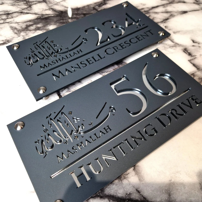 Nomor Rumah Akrilik Hitam Doff Exclusive Lafadz Bismillah