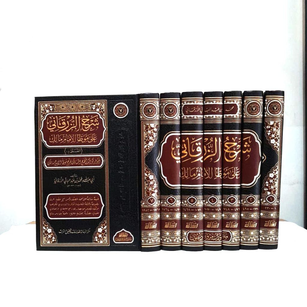 KITAB ZARQONI SYARAH MUWATHO' - MU'ASSASAH AR-RISALAH (7 JILID)