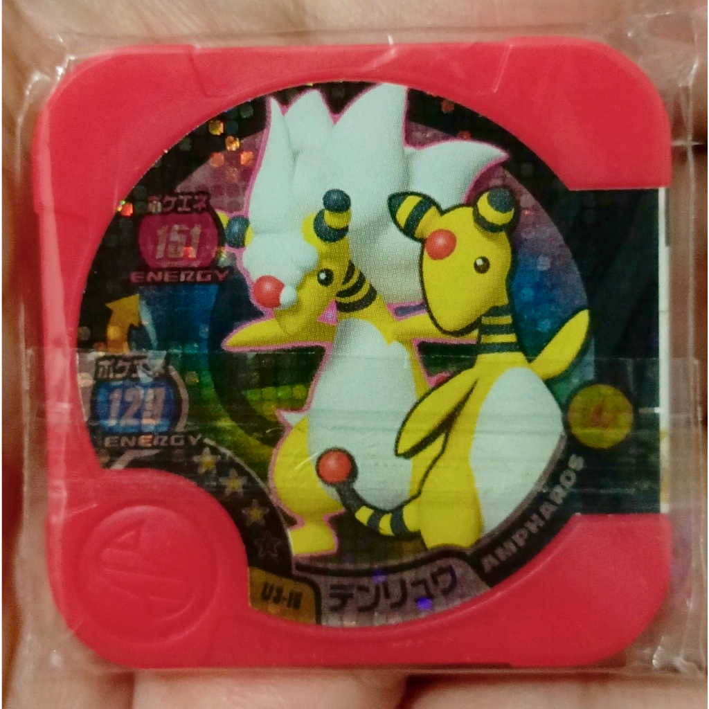 Pokemon Tretta *3 Album 2 (anda pilih)