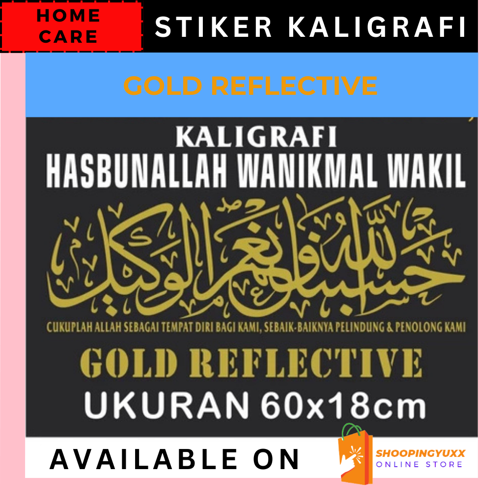 Sticker Hologram Kaca Mobil Depan Belakang Kaligrafi Hasbunallah Wanikmal Wakil