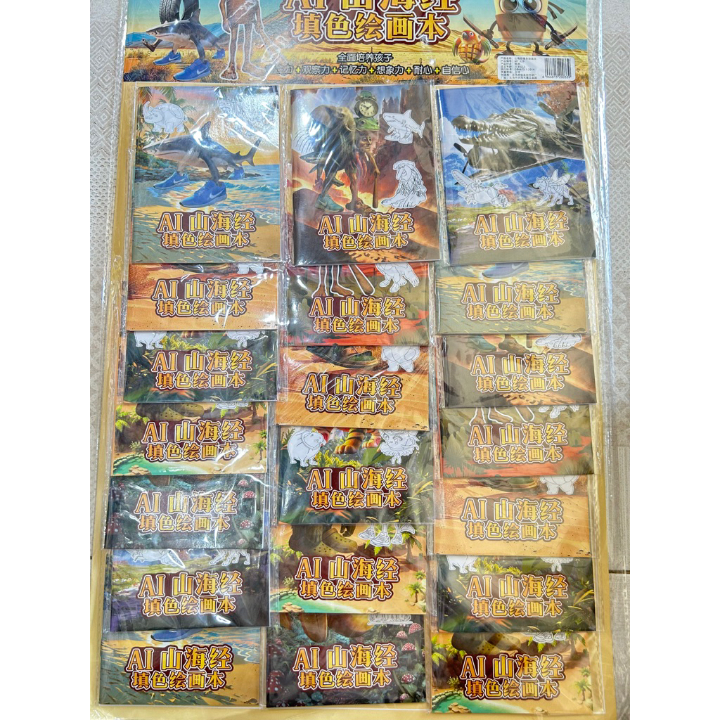 

Mainan stiker anomali lembaran