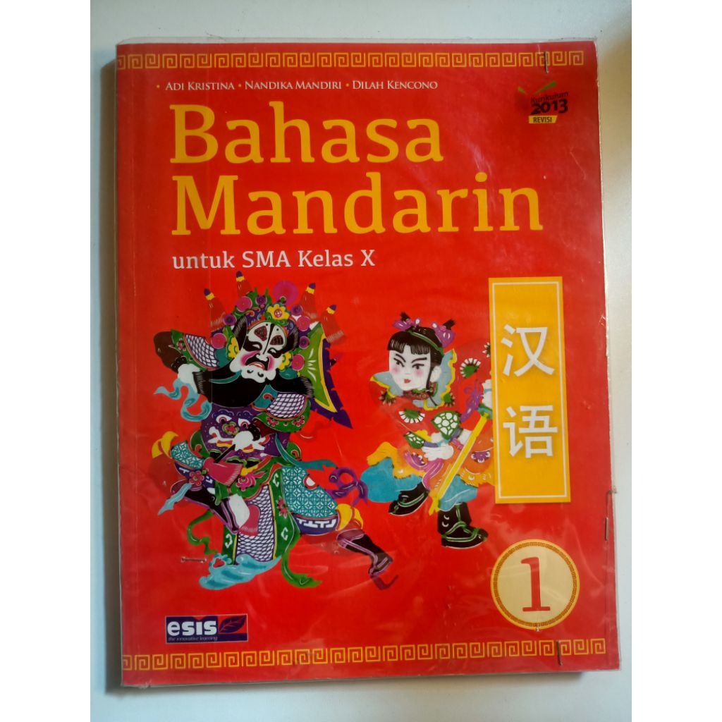 BUKU CETAK BAHASA MANDARIN untuk SMA Kelas 10 kurikulum 2013
