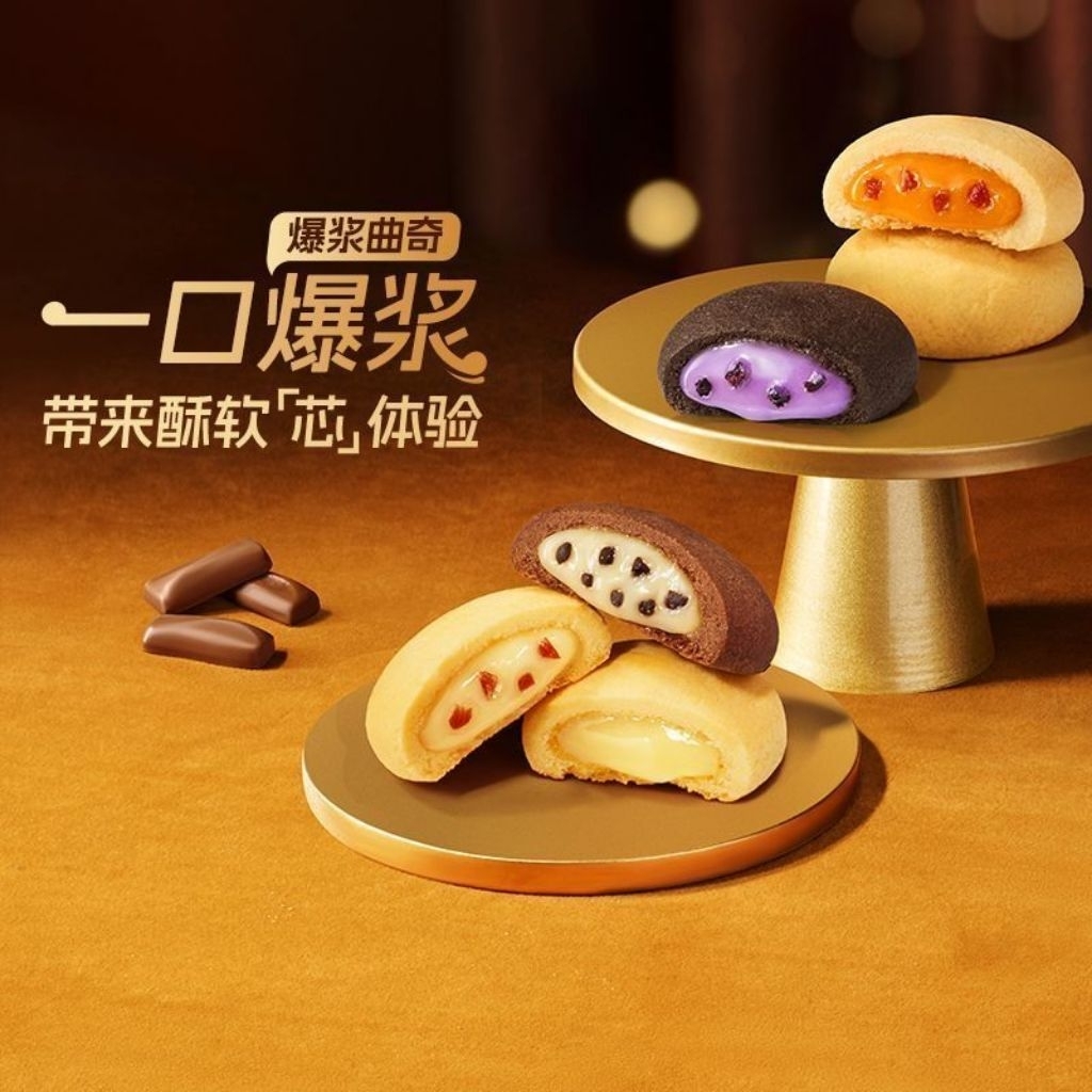 

1 pcs Sable Cookies Susu Pisang Cranberry Coklat Blueberry Bubuk Rasa Telur Mangga / pop cookies