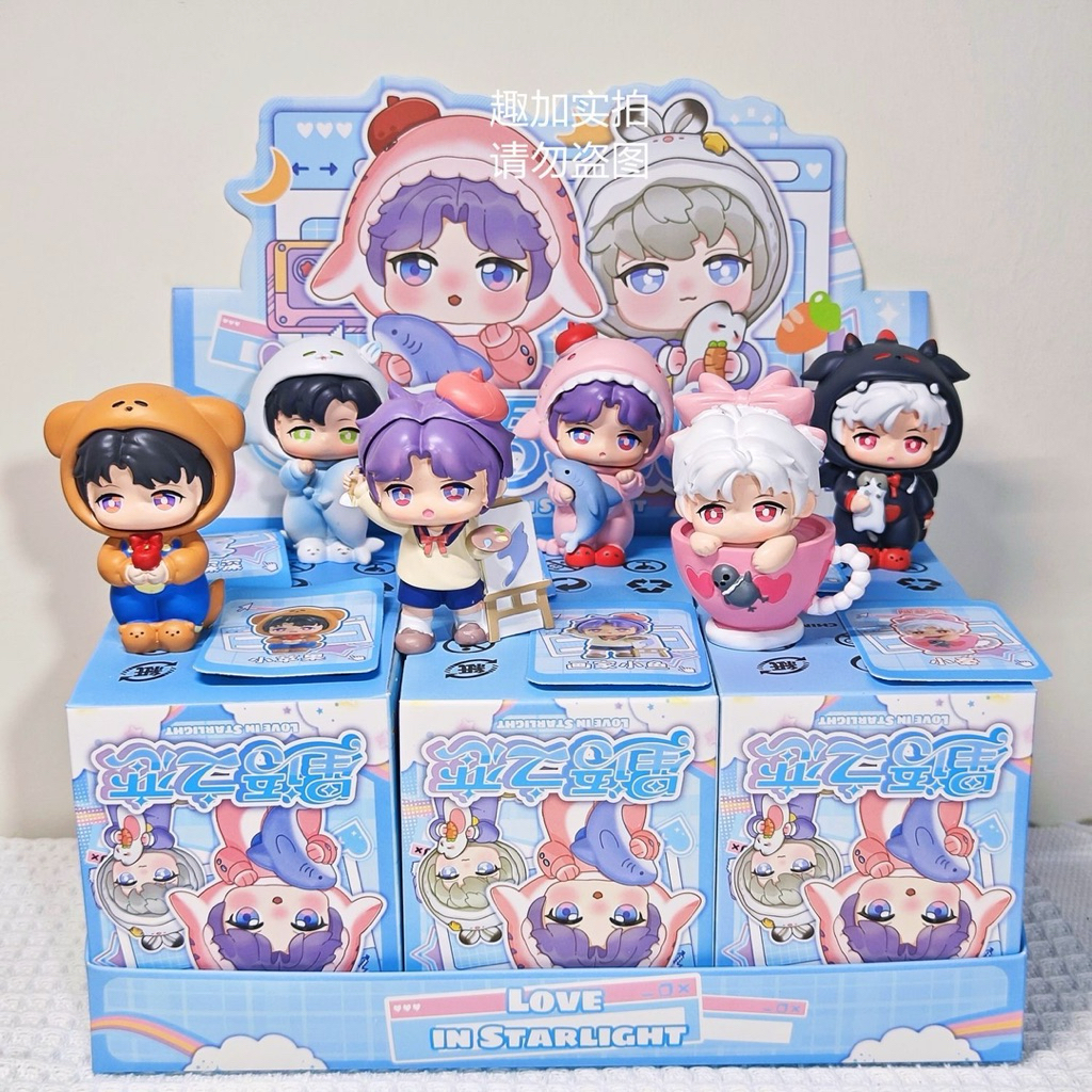 PREORDER Merchandise Love and Deepspace Blind Box Figur Anime Pajangan Koleksi Hadiah