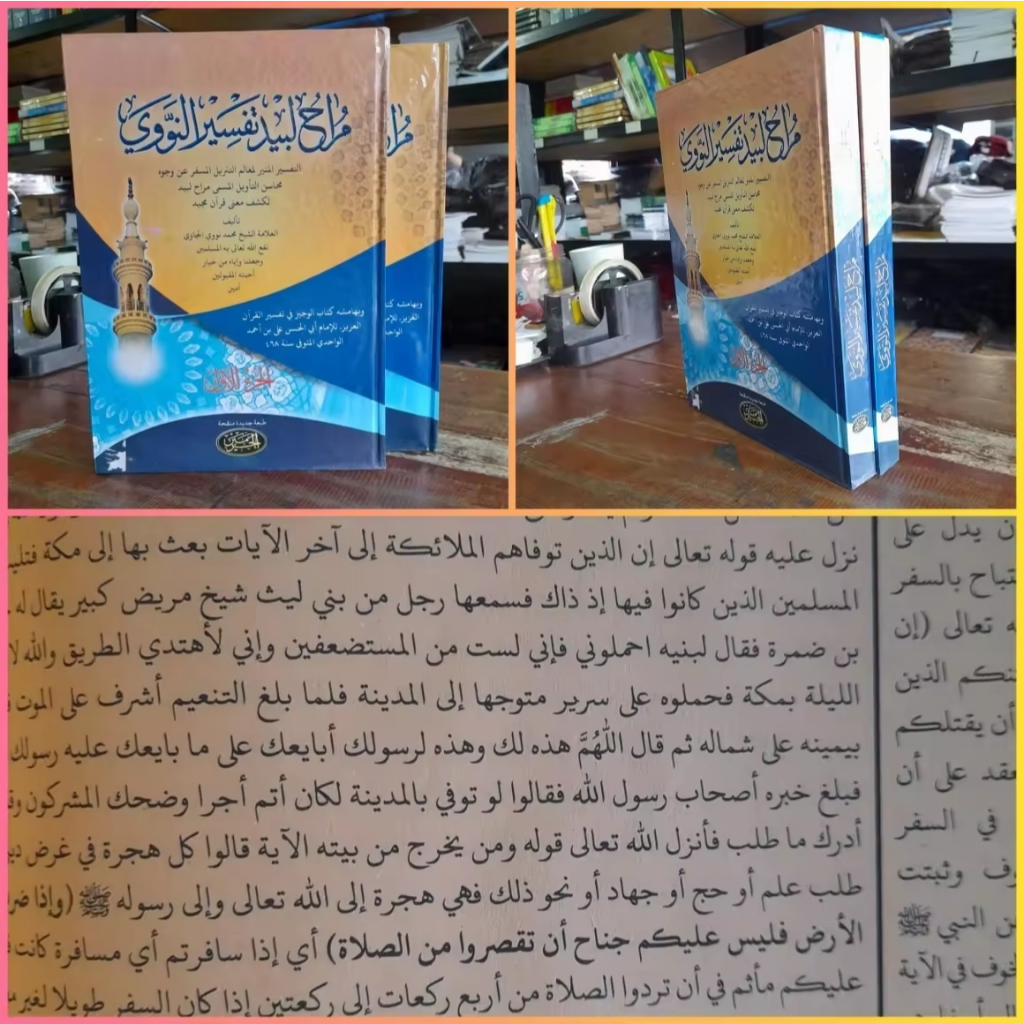 Kitab Tafsir Munir 2 Jilid - KITAB MUROHUL LABID TAFSIR MUNIR NAWAWI 2JILID LUX AL HAROMAIN - kitab 