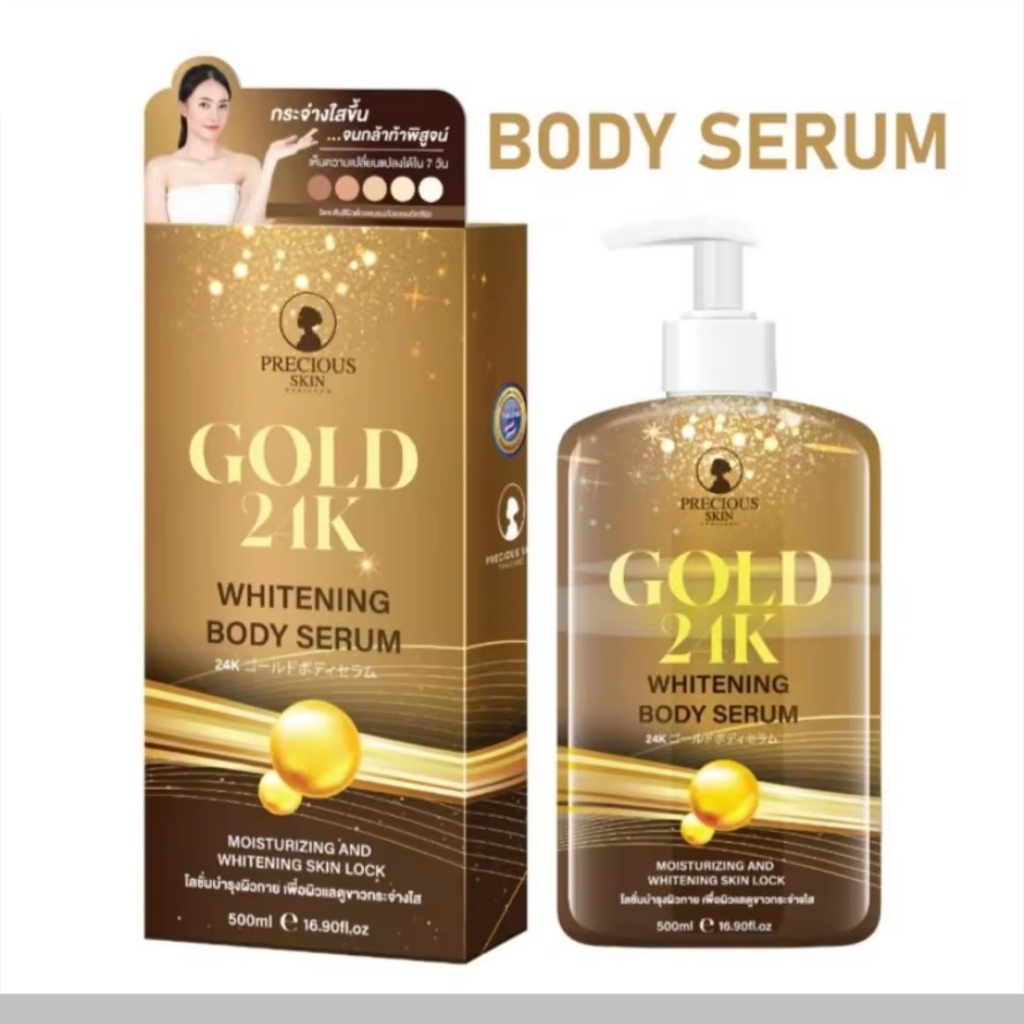 Precious Skin Thailand Gold 24K Body Serum / whitening Serum / Niacinamide Serum / Gold Serum 500 ml