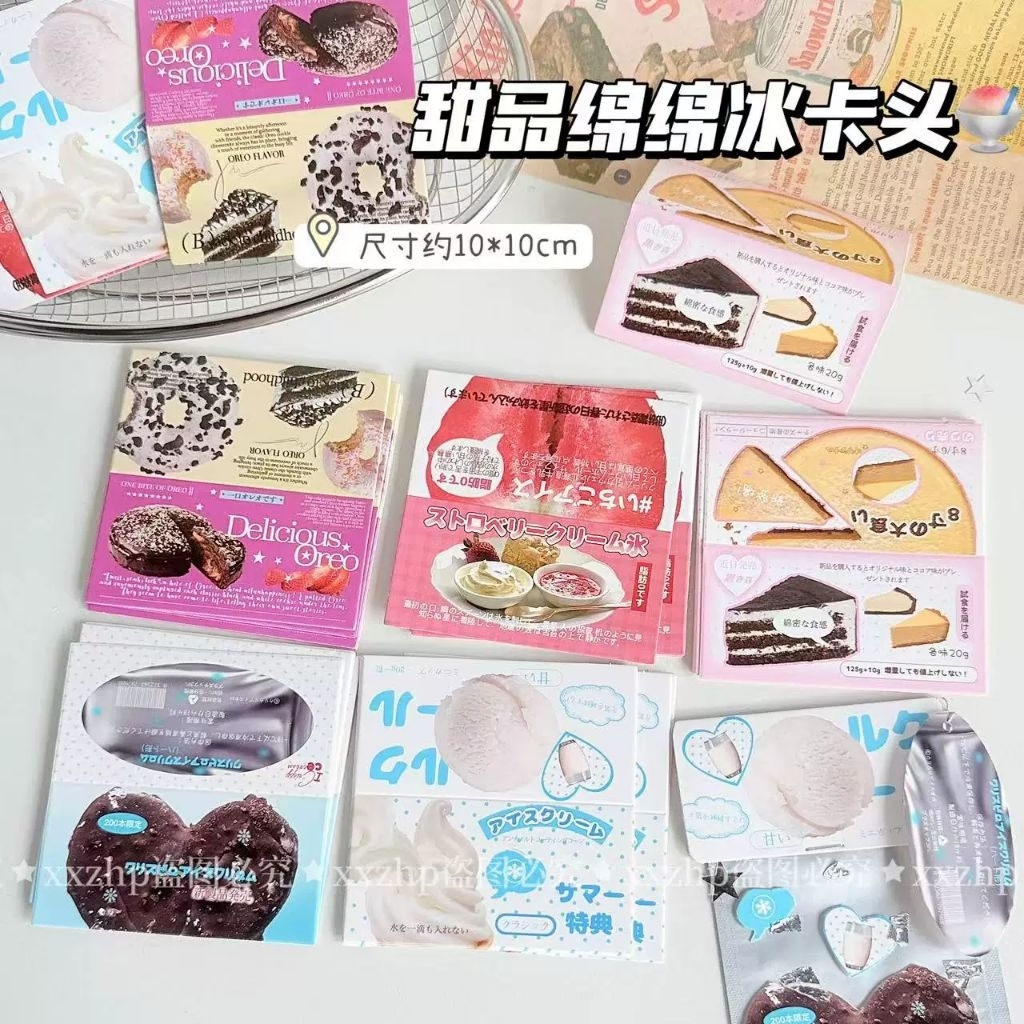 

[HTB02]hang tag alas packing photocard motif es serut makanan penutup kartu hadiah sederhana dari bahan kemasan bahan dekorasi kartu lipat