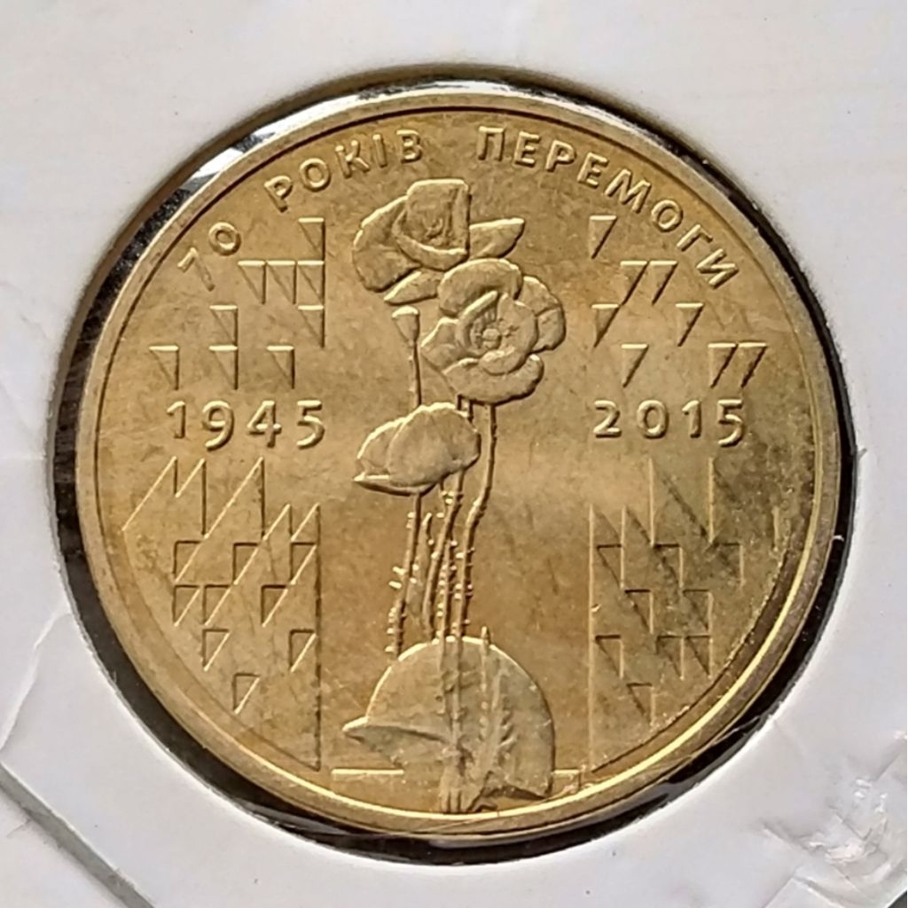 Koleksi Koin Ukraina 1 Hryvnia Ve Day Comemmorative 2015