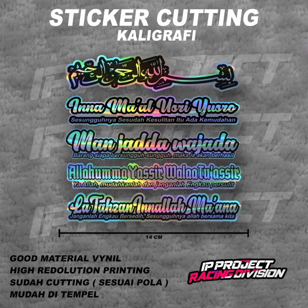

(COD) HOLOGRAM Cutting Sticker Kaligrafi Arab STIKER MOTOR BISMILLAH, INNA MA'AL USRI YUSRO,
